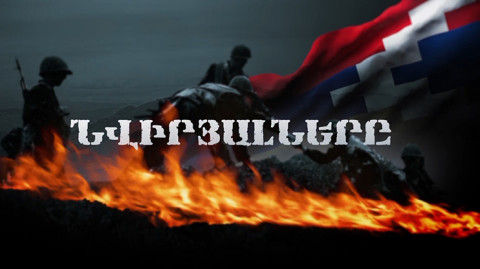 «Преданные». Априк Айрапетян