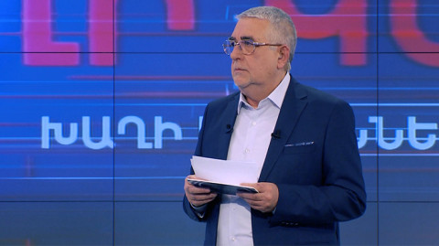 «Правила игры»