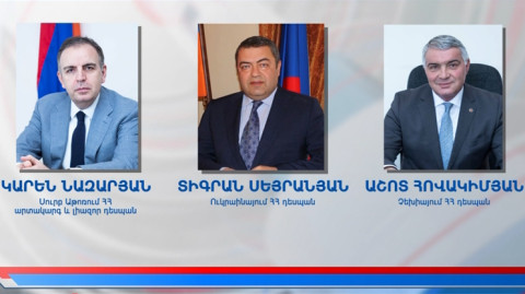 Вести 21:00