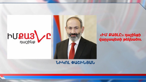 Вести 17:00