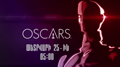 91-ая церемония вручения премии «Оскар»