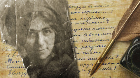 История одной любви. Сергей Есенин