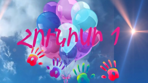 Вести 17:00