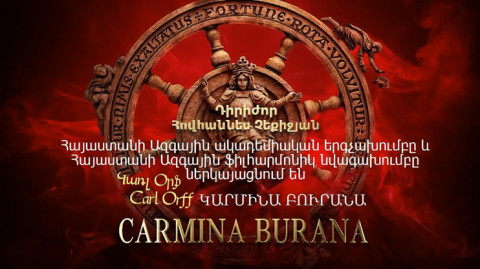 Carmina Burana