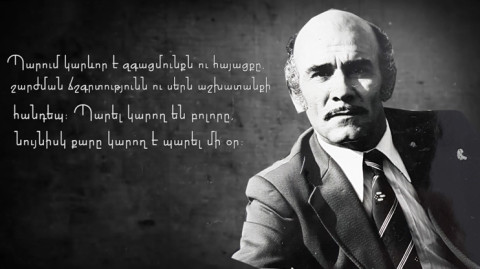 Народный артист Ркспублики Армения Сурен Гянджумян