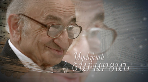 Փ/Ֆ «Մոհիկանը. Ստեփան Շաքարյան»