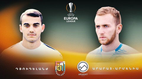 Европа Лига Плей-Офф: «Арарат-Армения» и «Дюделанж»