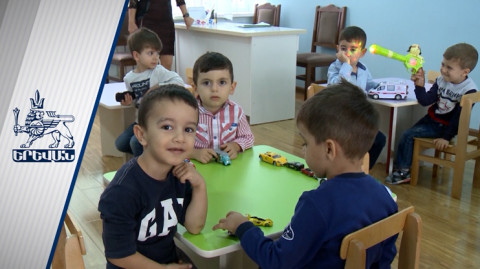 Yerevan