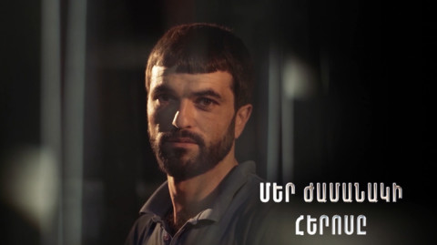 The Hero of Our Time: Hovhannes Papoyan