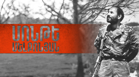 Д/Ф «Всегда Монте»