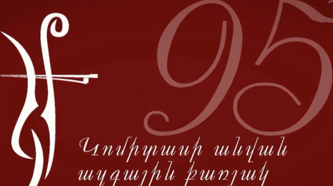 Կոմիտասի անվան ազգային քառյակ 95