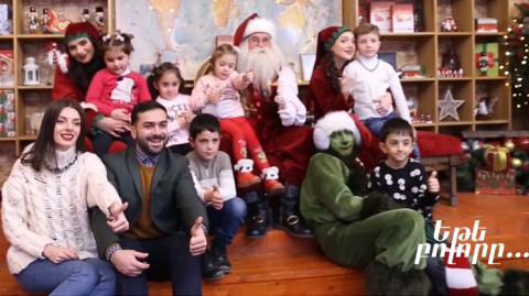 Եթե բոլորը... Տոնական
