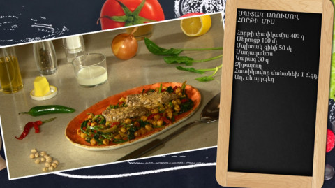 Let's Cook Together: Veal in White Sauce