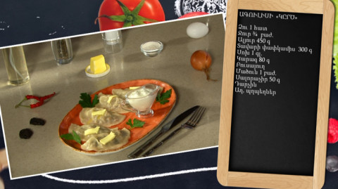 Let's Cook Together: "Kearts" of Agulits