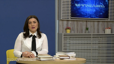 Հանրային դաս. Քիմիա, Հայ գրականություն, ֆիզիկա, ֆիզկուլտուրա