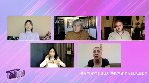 Կապրենք, կտեսնենք. Միֆեր Կորոնավիրուսի մասին