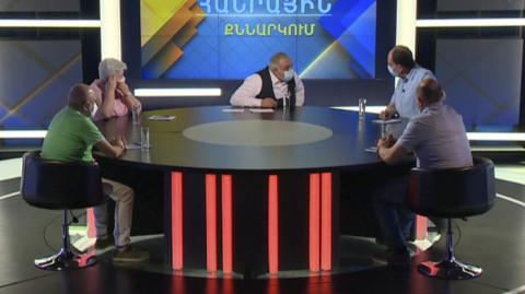 Հանրային քննարկում. Հասարակական փոփոխություններին ընդառաջ