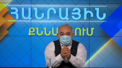 Հանրային քննարկում. Նոր ուսումնական տարի