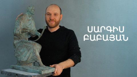 5 минут искусства. Саргис Бабаян