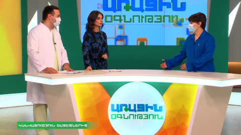 Առաջին օգնություն. Կախվածություն գաջեթներից