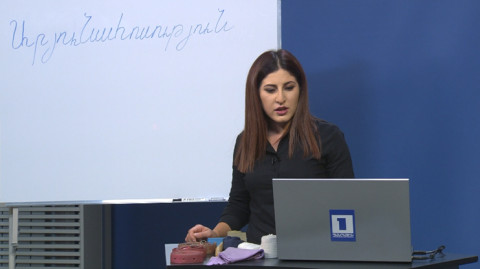 Հանրային իրազեկում