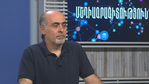 Հանրային իրազեկում
