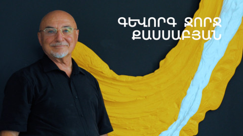 5 Minute ART: Kevork George Kassabian