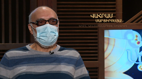 No Subject: Vahram Martirosyan