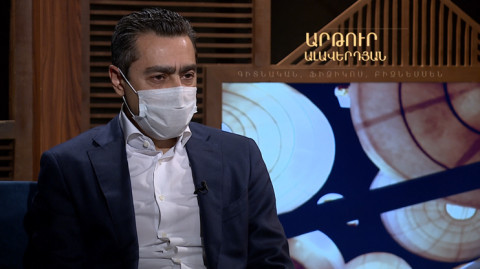 Առանց թեմայի. Արթուր Ալավերդյան