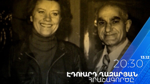 Х/Ф «Эдуард Казарян: волшебник»