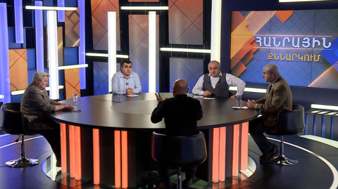 Հանրային քննարկում