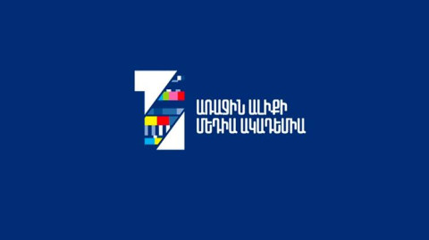 Медиа академия