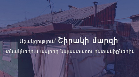 Вести 17:00