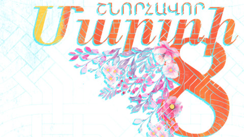 Вести. Главный выпуск