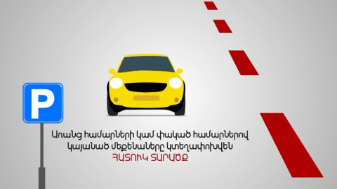 Yerevan