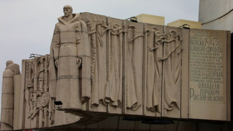 Օտար, ամայի ճամփեքի վրա. Ռոստով 1