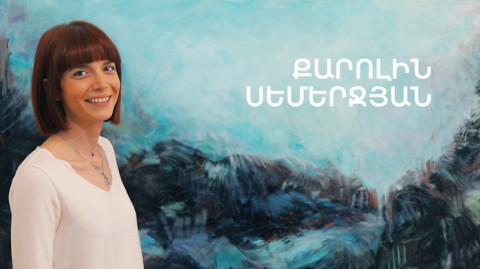 5 Minute ART: Caroline Semerjyan