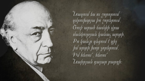 Hamo Sahyan 107