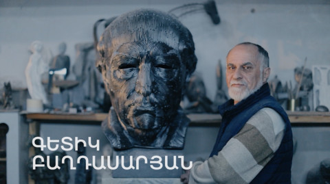 5 Minute ART: Getik Baghdasaryan