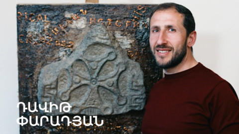 5 Minute ART: Davit Paradyan
