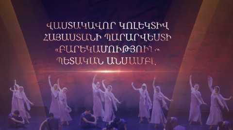 Լույս ի լուսո