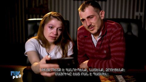 Жди меня