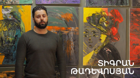 5 Minute ART: Tigran Tadevosyan