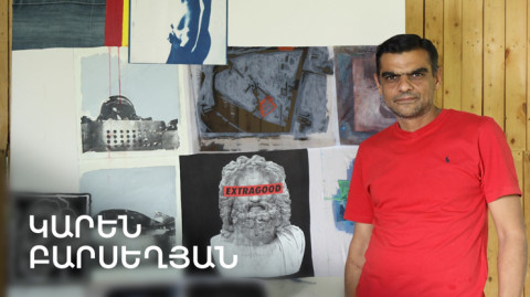 5 минут искусства. Карен Барсегян