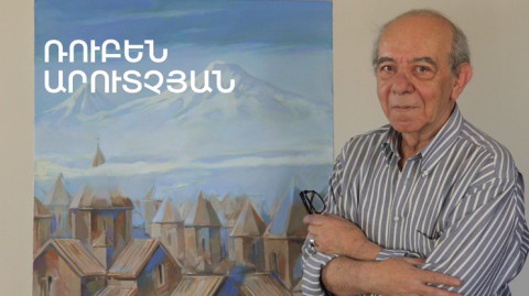 5 минут искусства. Рубен Арутчян