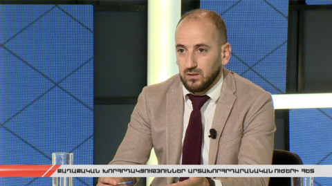 Հանրային քննարկում. Քաղաքական խորհրդակցություններ արտախորհրդարանական ուժերի հետ