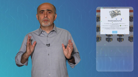 Մեդիագրագիտություն. Կեղծ շահումներ