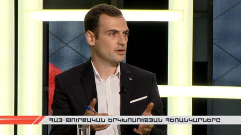 Հանրային քննարկում. Հայ֊թուրքական երկխոսության հեռանկարները