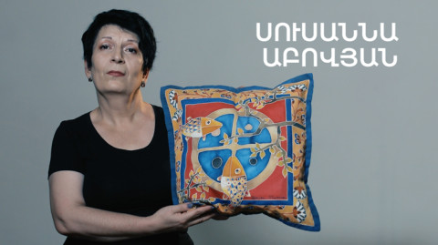 5 минут искусства. Сусанна Абовян
