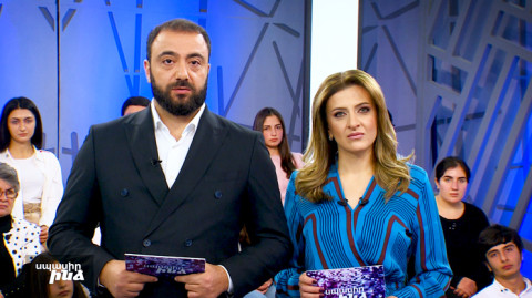 Սպասիր ինձ